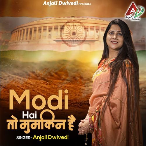 Modi Hai to Mumkin Hai