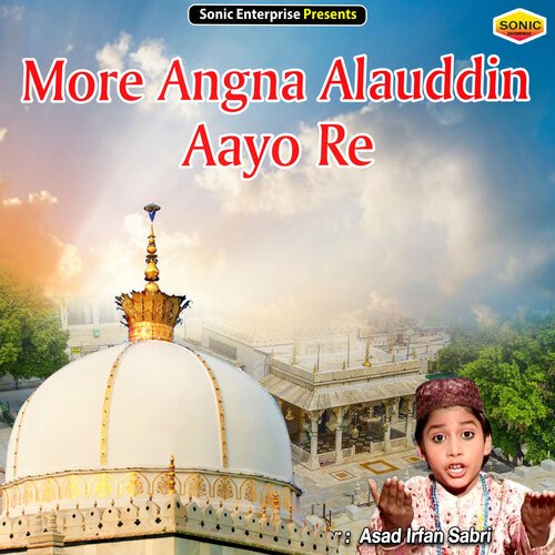 More Angna Alauddin Aayo Re (Islamic)