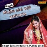 Mujhe aisi mili pativarta