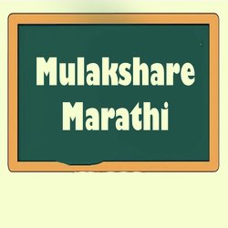 Mulakshare Marathi-KRgiRx9FWwI