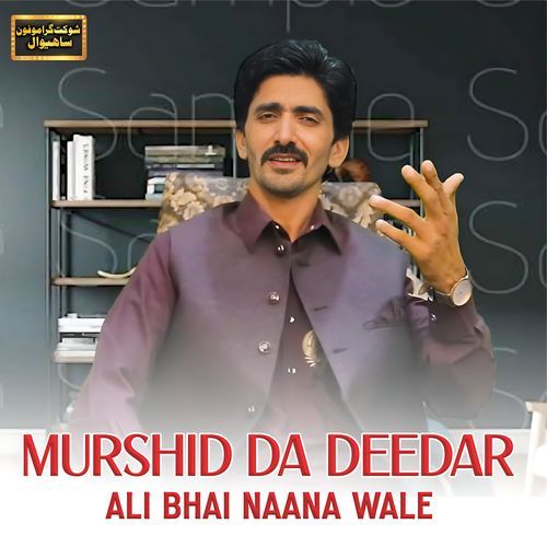 Murshid Da Deedar