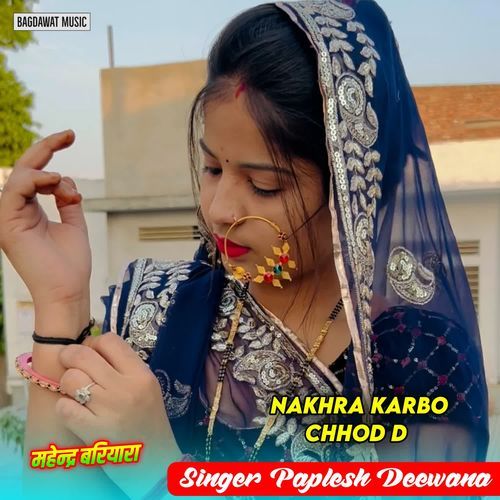 Nakhra Karbo Chhod D
