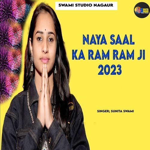 Naya Saal Ka Ram Ram Ji 2023