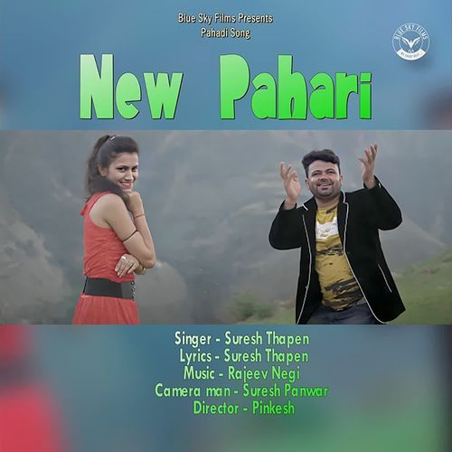 New Pahari