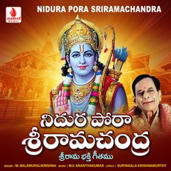 Nidura Pora Sriramachandra-FSQEdAZmAGk