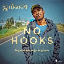 No Hooks-NQokYzJjfHw