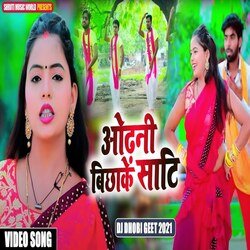 Odani Bichake Sati (Bhojpuri Song)-QgIiHEFyaEU