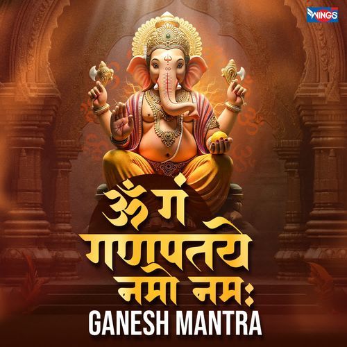 Om Gan Ganapataye Namo Namah (Ganesh Mantra)