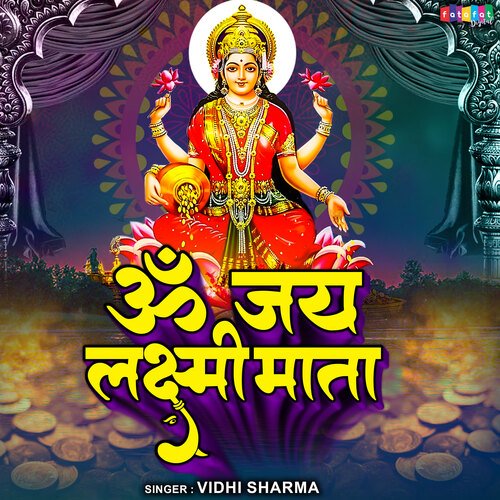 Om Jai Laxmi Mata Songs Download - Free Online Songs @ JioSaavn