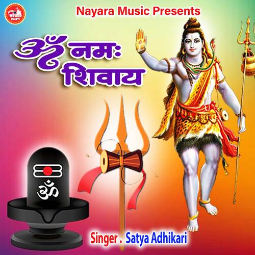 Om Namah Shivaay (Hindi)