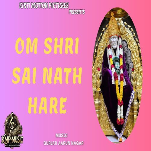 Om Shri Sai Nath Hare