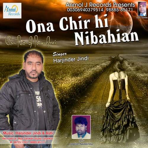 Ona Chir Hi Nibahian