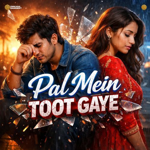 Pal Mein Toot Gaye