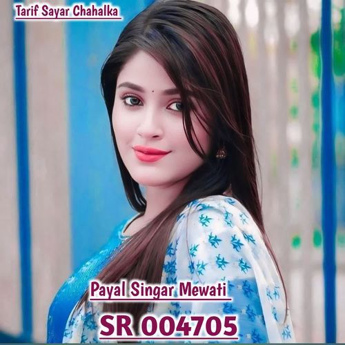 Payal Singar Mewati SR 004705