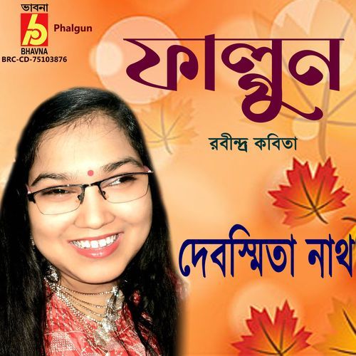 Phalgun