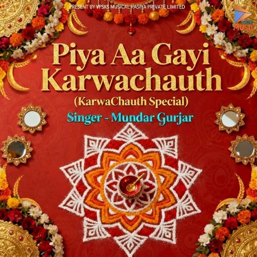 PiYa Aa GaYi Karwachauth ( KarwaChauth Special )