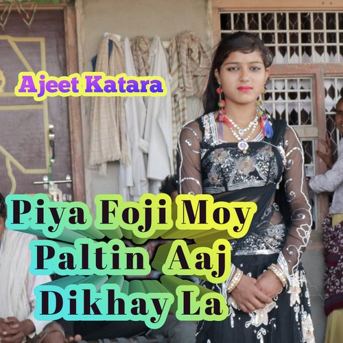 Piya Foji Moy Paltin Aaj Dikhay La