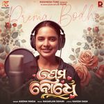 Prema Bodhe