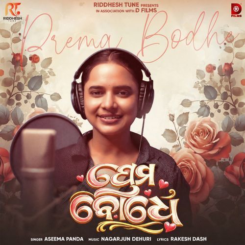 Prema Bodhe