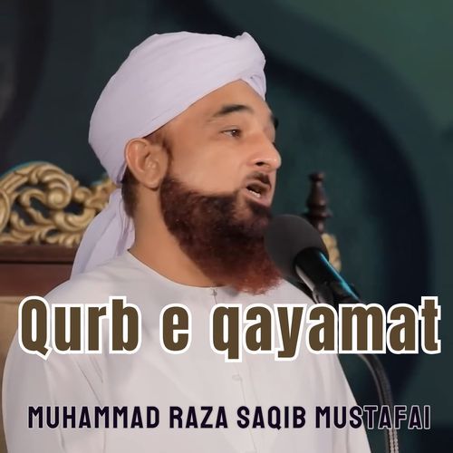 Qurb e qayamat