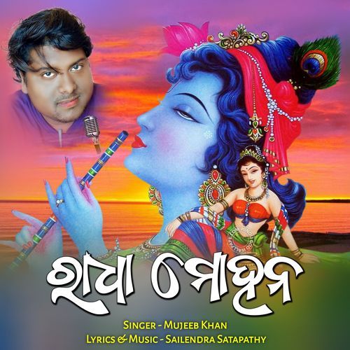 Radha Mohana