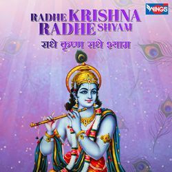 Radhe Krishna Radhe Shyam-N1AFfkJpQFU