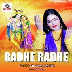 Radhe Radhe