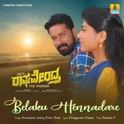 Belaku Hennadare-ACcmYhEIcwQ