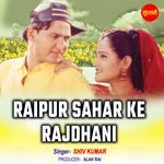 Raipur Sahar Ke Rajdhani