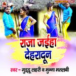 Raja Jaiha Deharadun