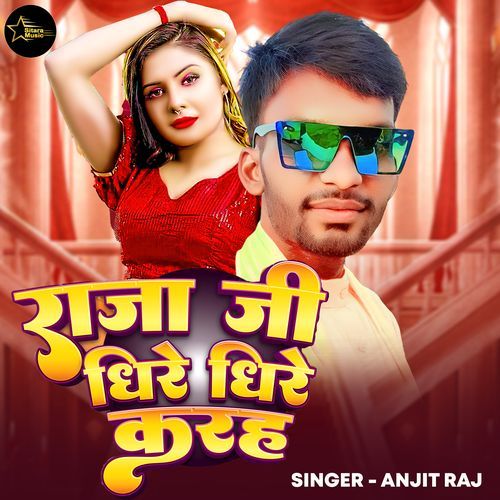 Raja Ji Dhire Dhire Karah
