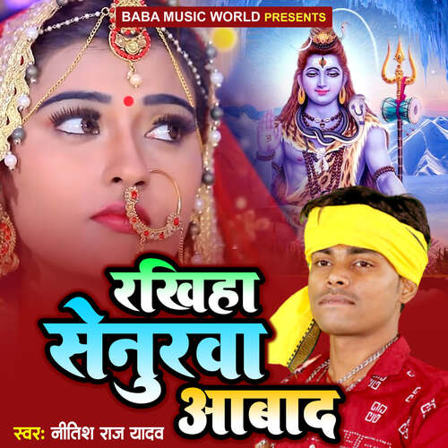 Rakhiha Senurwa Abad