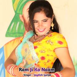 Ram Ji Ko Naam-QT0ifTpnfHE