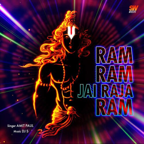 Ram Ram Jai Raja Ram