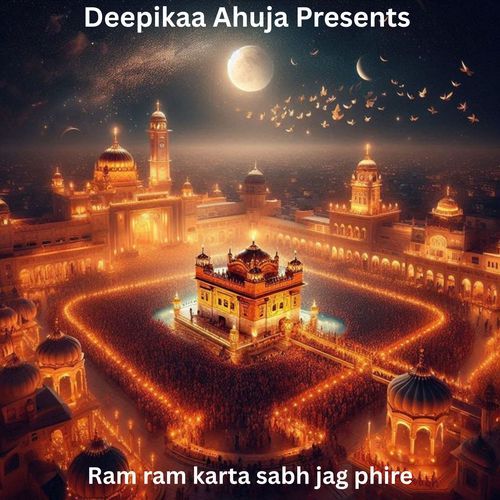 Ram Ram Karta Sabh Jag Phire Shabad