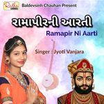 Ramapir Ni Aarti