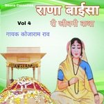 RANA BAISA KI JIVNI 4 (RAJASTHANI)
