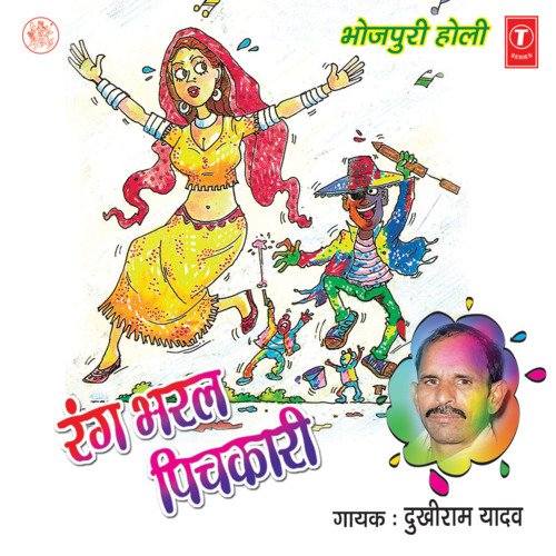 Holi Khele Nandlal