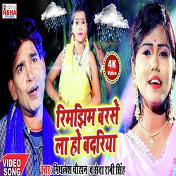 Rimjhim Barse La Ho Badariya (Bhojpuri)-RSFaRi5,e2c