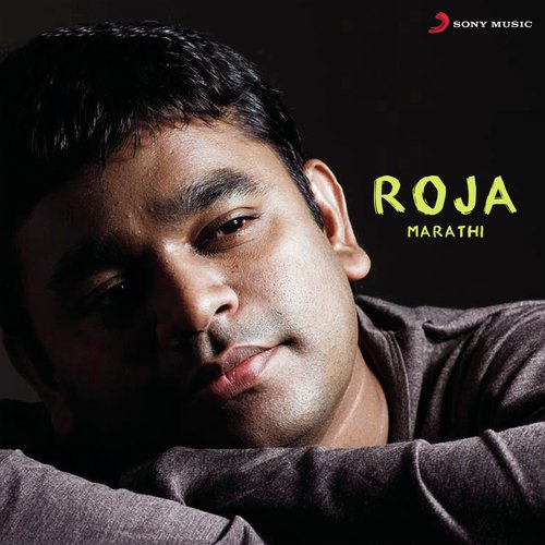 Roja (Marathi Version, 2)