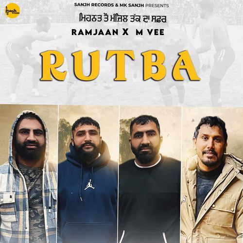 Rutba