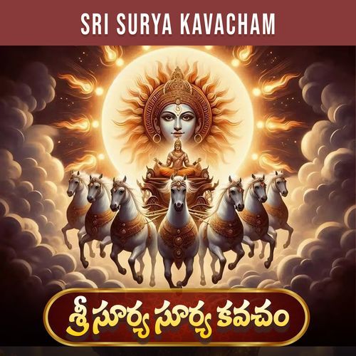 SRI SURYA KAVACHAM