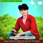 Sagai Hegi Kal Mari Ki Suresh Sonanda (Original)