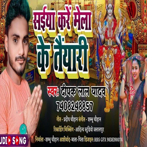 Saiya Kare Mela Ke Tayyari