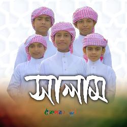 Salam-IAktXhwCVkU