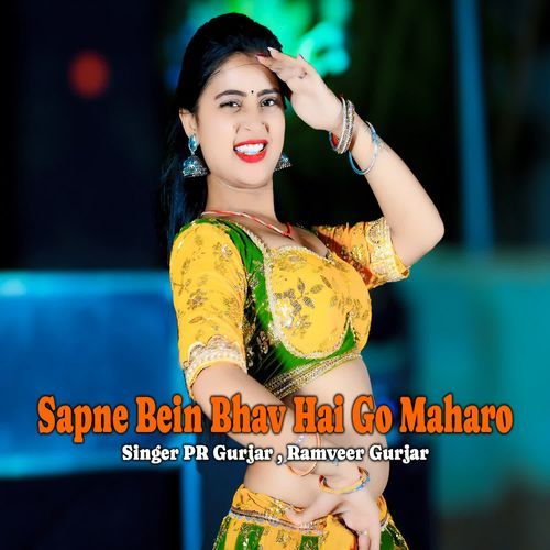 Sapne Bein Bhav Hai Go Maharo