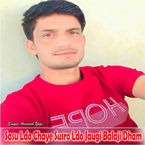 Sasu Ldo Chaye Susro Ldo Jaugi Balaji Dham