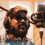 Satta Illama
