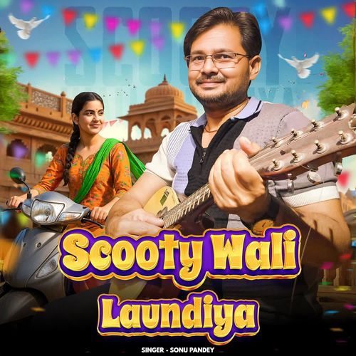 Scooty Wali Laundiya