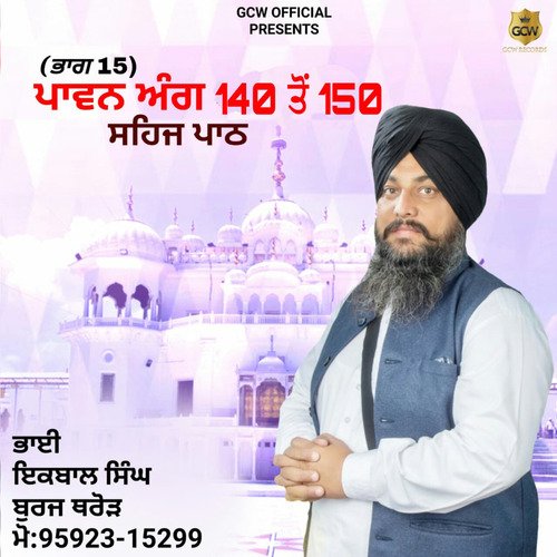 Sehaj Path Ang 140 To 150